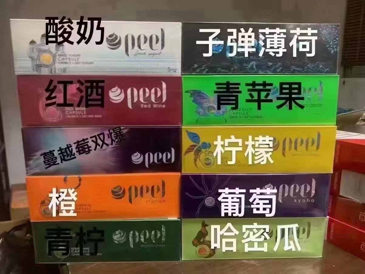 悦刻电子烟正品第五代产品